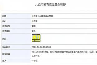 阿斯报：卡马文加恢复迅速，目标是在1月中旬西超杯中复出